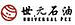 世元石油