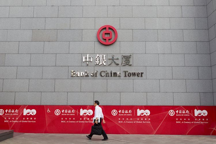 UOB Experiences PBoC’s Charge Discount Aimed toward Stimulating the Economic system