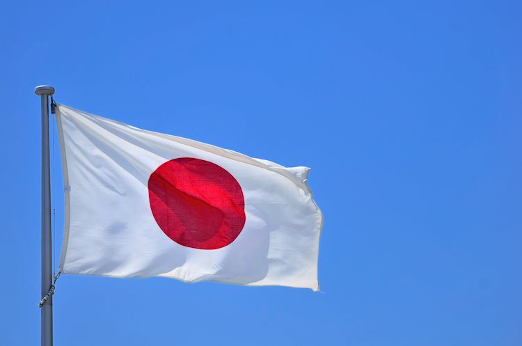 Главный дипломат Японии по валютным рынкам Канда: внимательно следит за движением валютных курсов и при необходимости отреагирует соответствующим образом