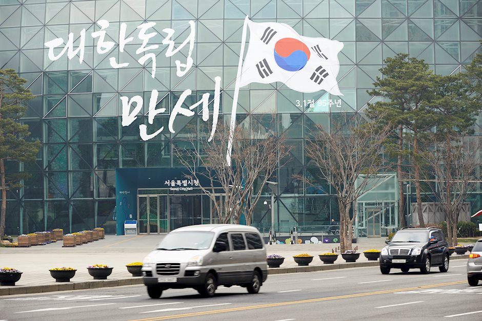 Major South Korean bank sets up joint venture to offer cryptocurrency custody services