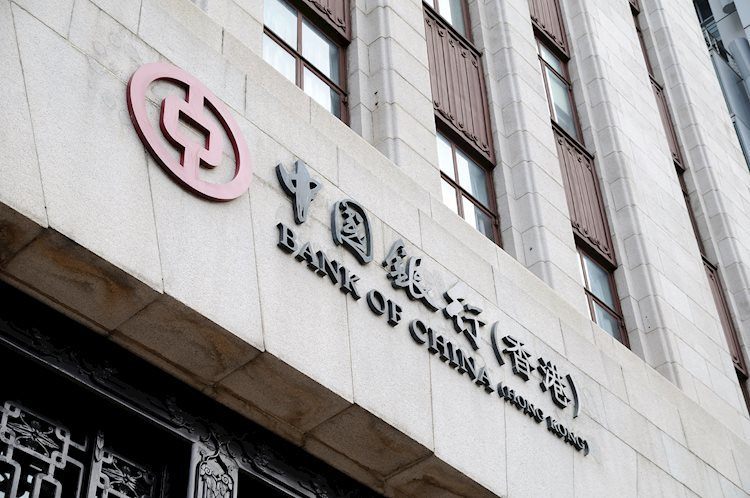 PBOC Governor Pan: China is willing to deepen financial cooperation with other countries