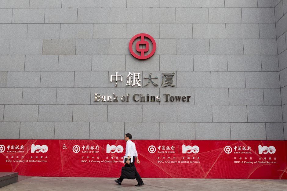 PBOC: Decision to lower RRR is equivalent to providing long-term low-cost funds for banks