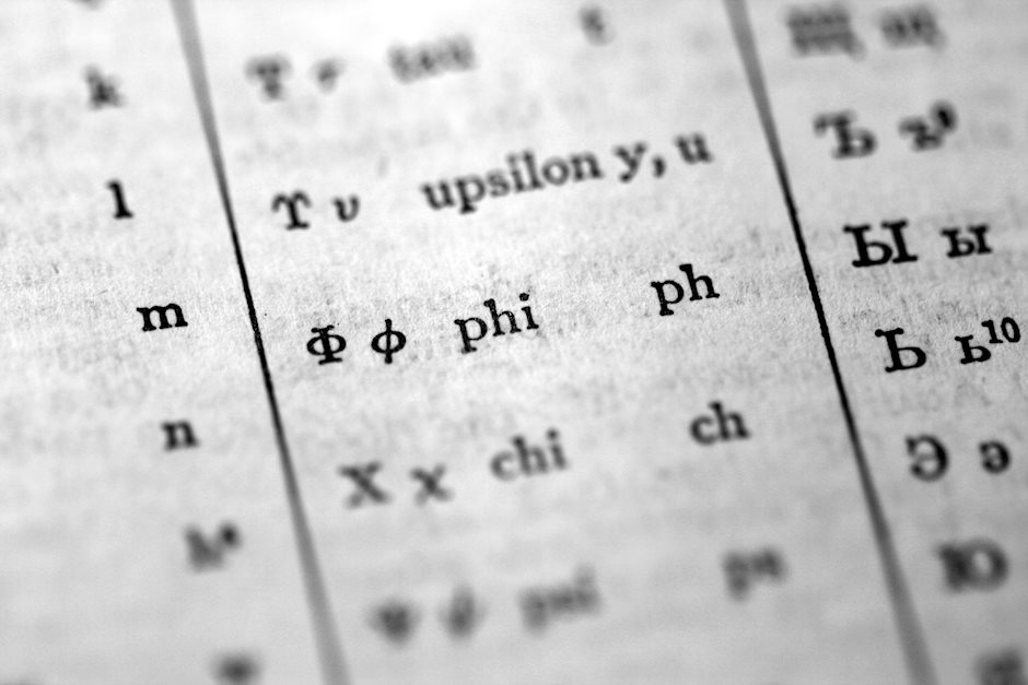 What will happen in 2020? Will dollar move higher, or will it fall from current prices?